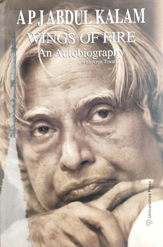 APJ ABDUL KALAM WINGS OF FIRE